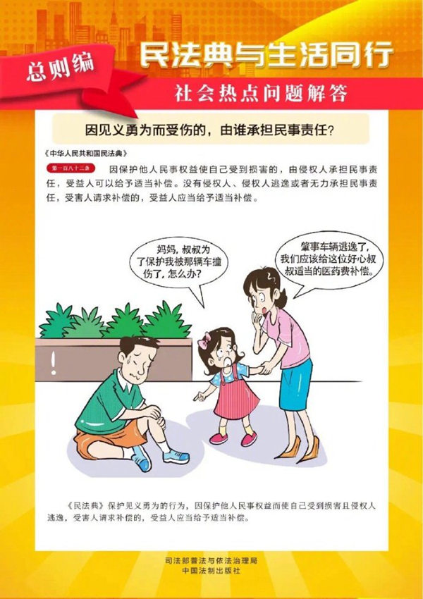 歪歪色漫用户漫画老司机头像，成熟男性